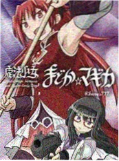 治愈漫改深海邮局海报